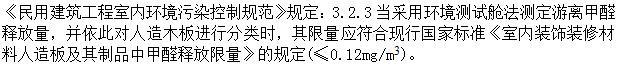 建筑材料与构造,章节练习,建筑材料与构造