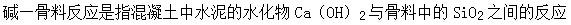 建筑材料与构造,章节练习,建筑材料与构造押题