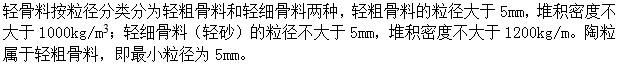 建筑材料与构造,章节练习,建筑材料
