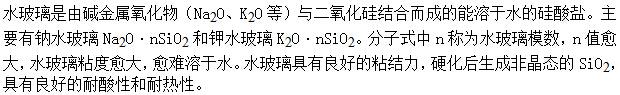 建筑材料与构造,章节练习,建筑材料与构造