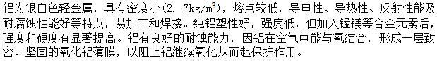 建筑材料与构造,章节练习,建筑材料与构造押题
