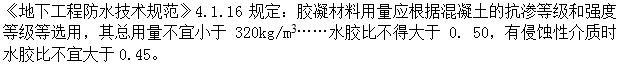 建筑材料与构造,章节练习,建筑材料