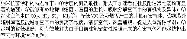 建筑材料与构造,章节练习,建筑材料