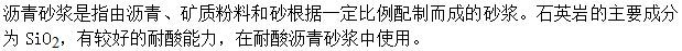 建筑材料与构造,章节练习,建筑材料