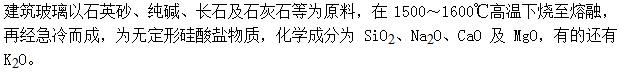 建筑材料与构造,章节练习,建筑材料与构造