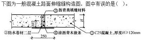 建筑材料与构造,章节练习,建筑材料与构造