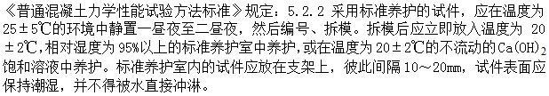 建筑材料与构造,章节练习,建筑材料