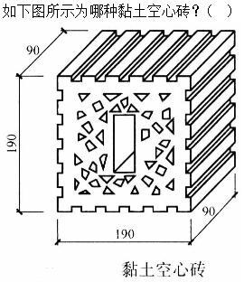 建筑材料与构造,押题密卷,《建筑材料与构造》押题密卷1