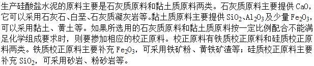 建筑材料与构造,章节练习,建筑材料与构造