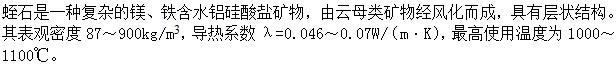 建筑材料与构造,章节练习,建筑材料与构造