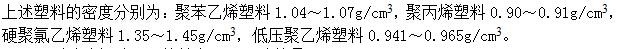 建筑材料与构造,章节练习,建筑材料与构造