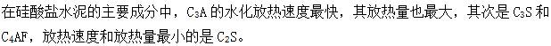 建筑材料与构造,章节练习,建筑材料