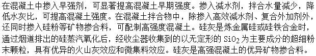 建筑材料与构造,章节练习,建筑材料与构造