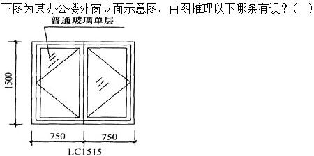 建筑材料与构造,章节练习,建筑构造