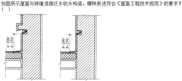 建筑材料与构造,章节练习,建筑材料与构造