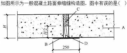 建筑材料与构造,章节练习,建筑构造