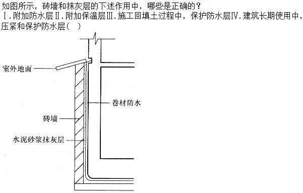 建筑材料与构造,章节练习,建筑材料与构造