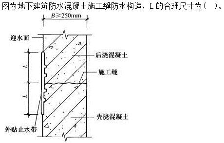建筑材料与构造,章节练习,建筑构造