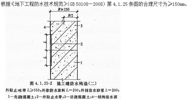 建筑材料与构造,章节练习,建筑构造