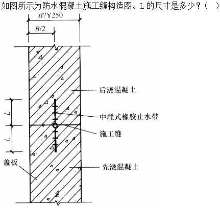 建筑材料与构造,章节练习,建筑构造