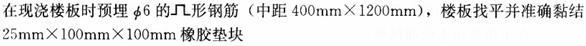 建筑材料与构造,章节练习,建筑材料与构造