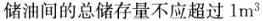 建筑材料与构造,章节练习,建筑构造