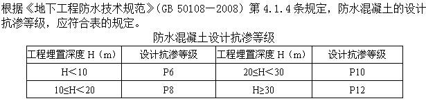建筑材料与构造,押题密卷,《建筑材料与构造》押题密卷1