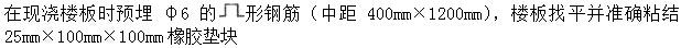 建筑材料与构造,章节练习,建筑构造