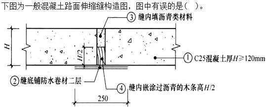 建筑材料与构造,章节练习,建筑材料与构造