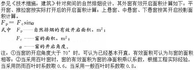 建筑材料与构造,章节练习,建筑材料与构造