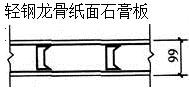 建筑材料与构造,章节练习,建筑构造