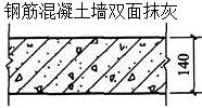 建筑材料与构造,章节练习,建筑构造