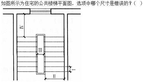 建筑材料与构造,章节练习,建筑构造