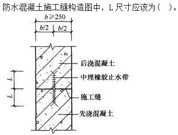 建筑材料与构造,章节练习,建筑构造