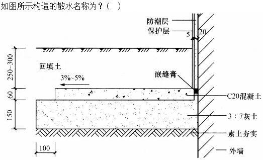建筑材料与构造,章节练习,建筑材料与构造