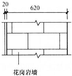 建筑材料与构造,章节练习,建筑构造