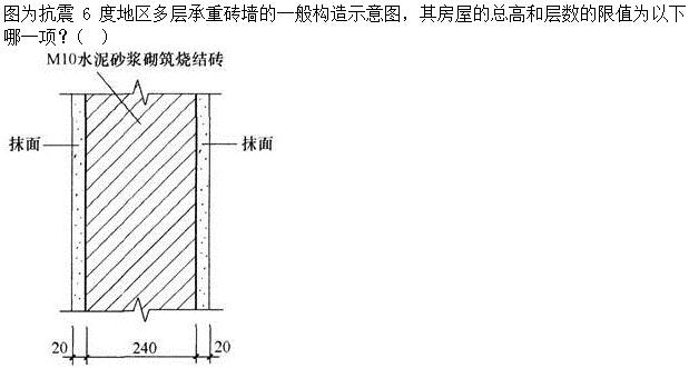 建筑材料与构造,章节练习,建筑材料与构造