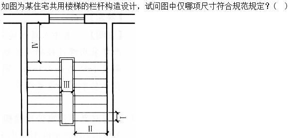 建筑材料与构造,章节练习,建筑构造