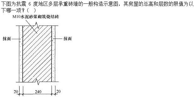 建筑材料与构造,章节练习,建筑构造