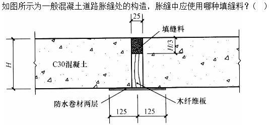 建筑材料与构造,押题密卷,《建筑材料与构造》押题密卷1