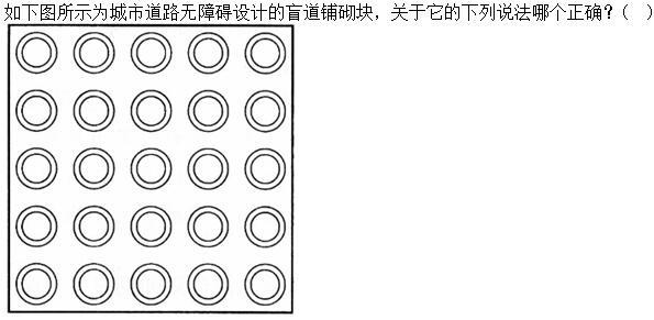 建筑材料与构造,章节练习,建筑构造