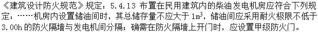 建筑材料与构造,章节练习,建筑构造