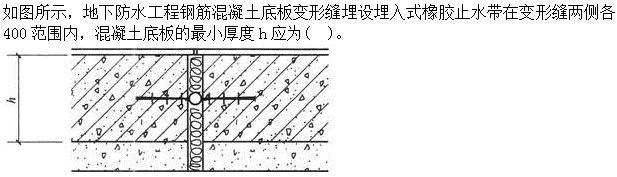 建筑材料与构造,章节练习,建筑材料与构造