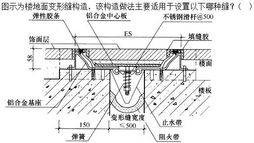 建筑材料与构造,押题密卷,《建筑材料与构造》押题密卷1