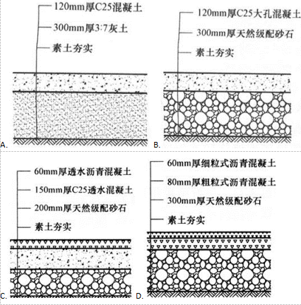 建筑材料与构造,历年真题,2019年一级注册建筑师《建筑材料与构造》真题