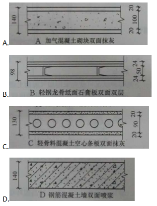 建筑材料与构造,章节练习,建筑构造