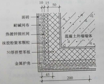 建筑材料与构造,章节练习,建筑构造