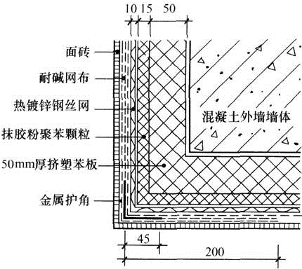 建筑材料与构造,章节练习,建筑构造
