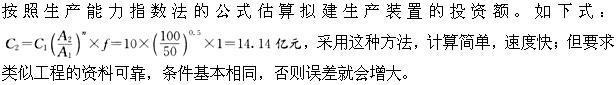 建筑经济、施工与设计业务管理,章节练习,建筑经济施工与设计业务管理