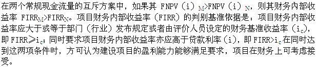 建筑经济、施工与设计业务管理,章节练习,建筑经济